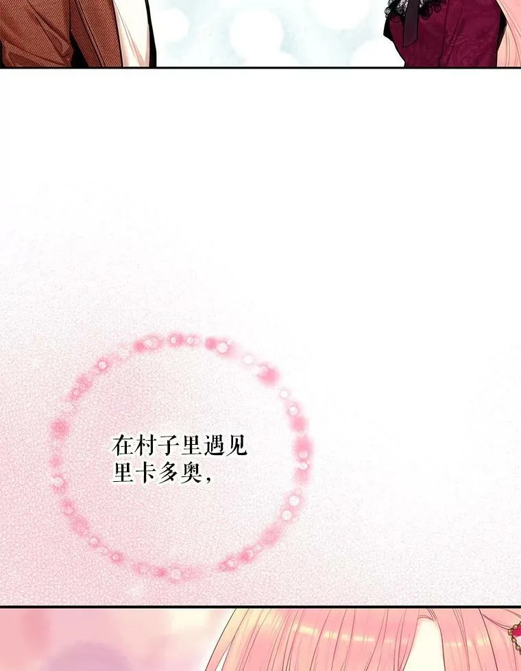 77.肩负责任 第62页