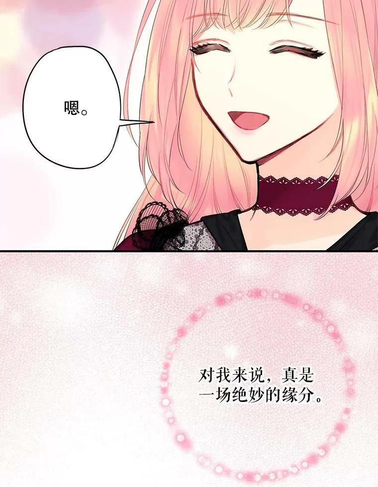 77.肩负责任 第63页