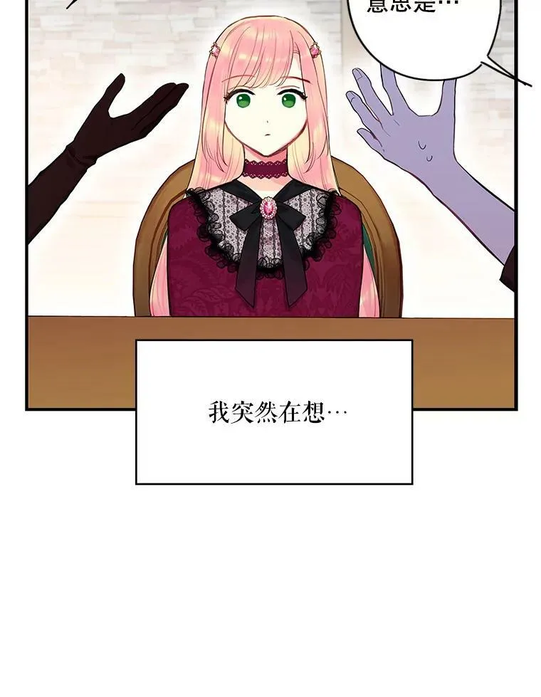 77.肩负责任 第66页