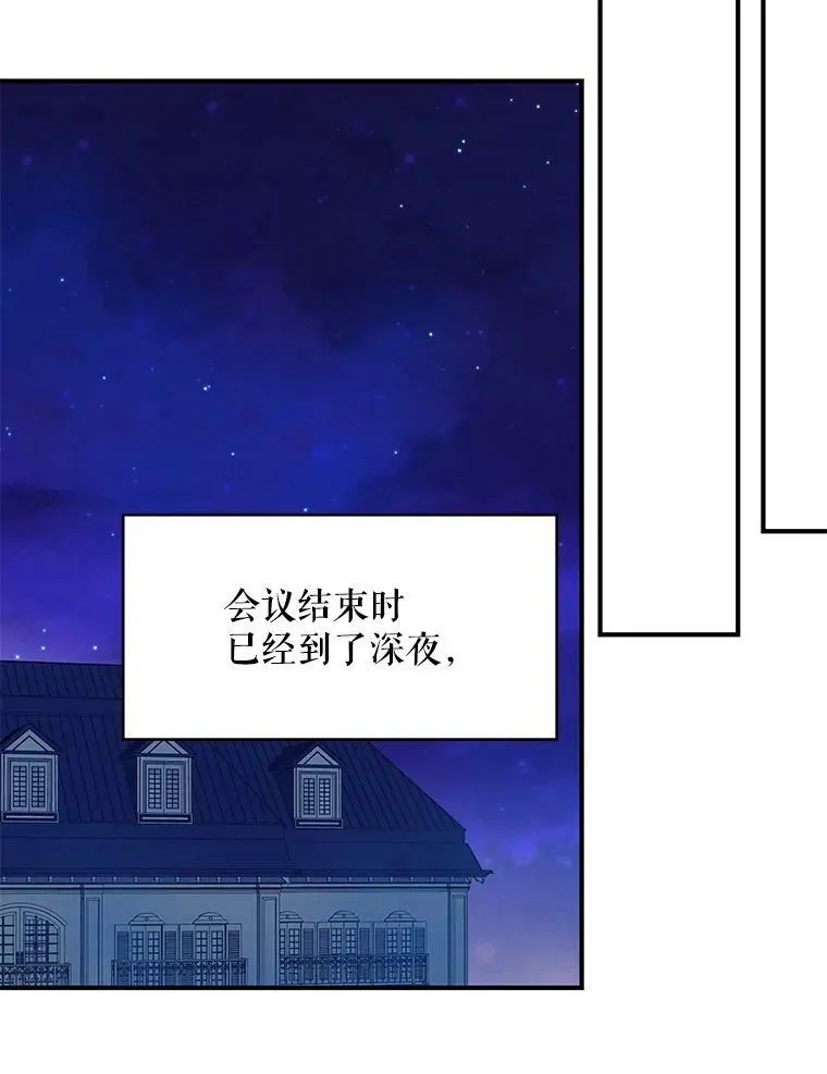 77.肩负责任 第69页