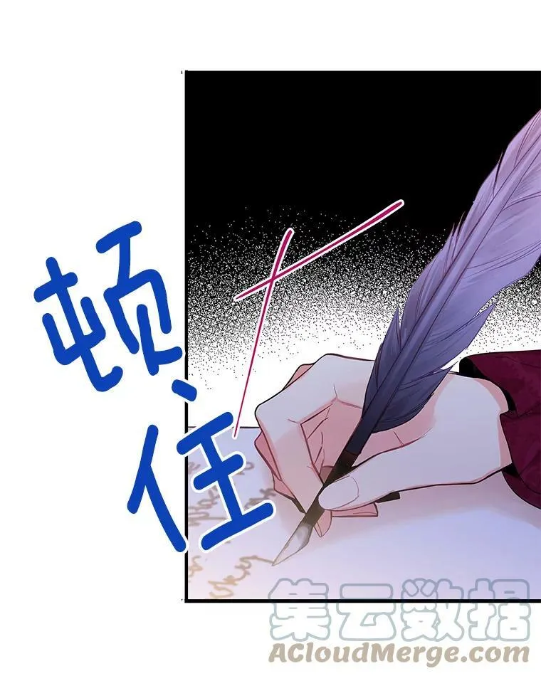77.肩负责任 第73页