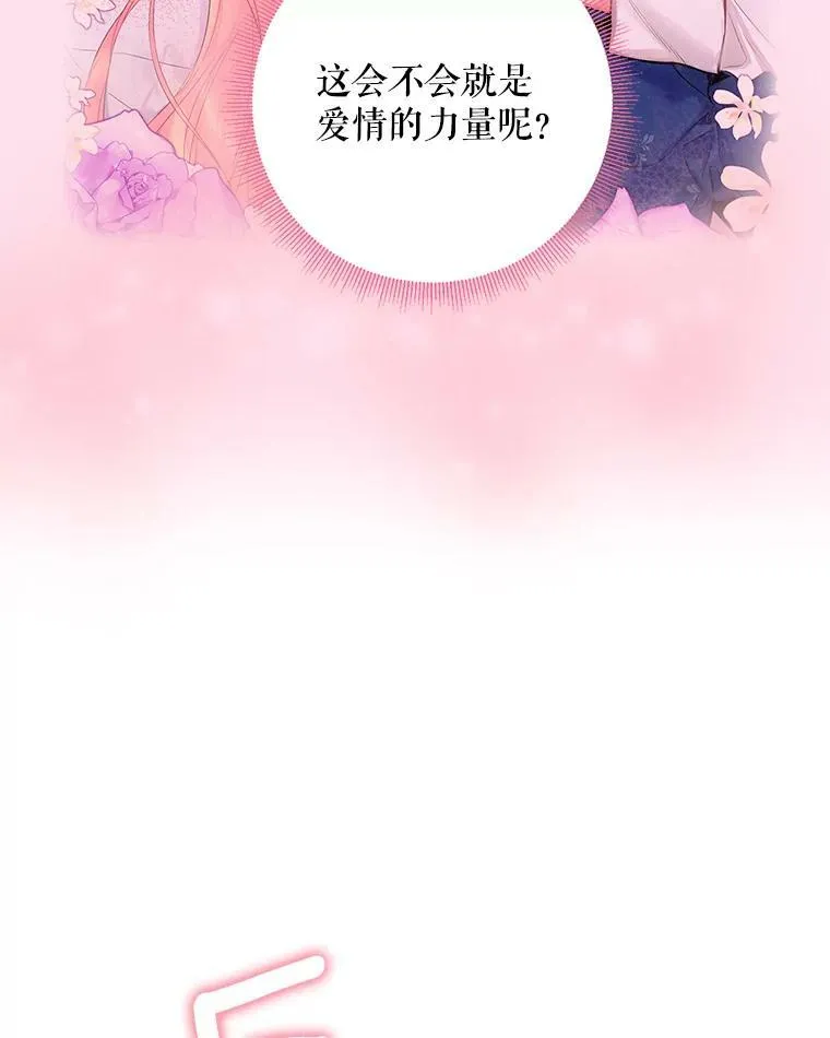 77.肩负责任 第78页