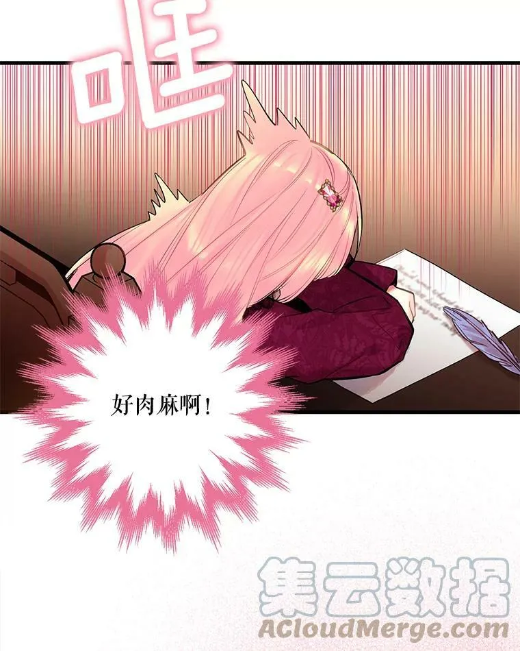 77.肩负责任 第79页