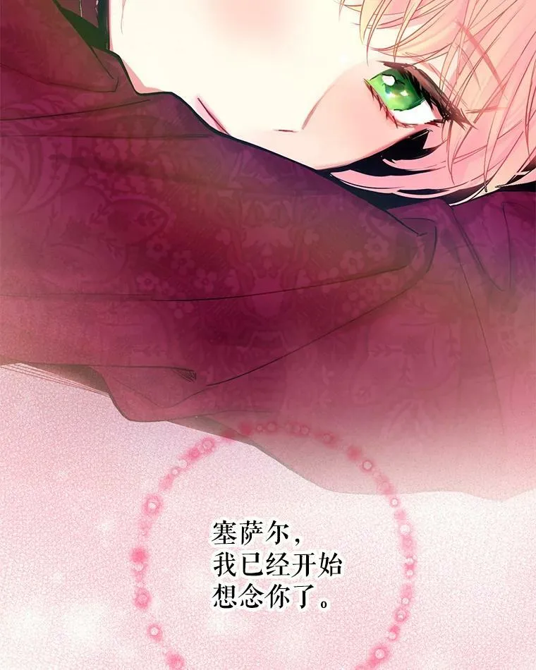 77.肩负责任 第81页