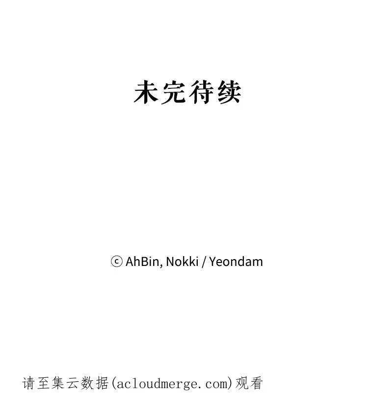 77.肩负责任 第83页