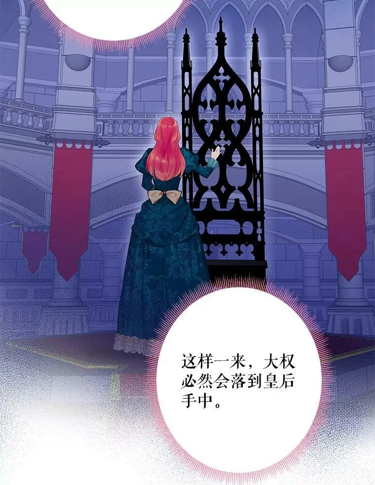 78.火烧书房 第9页