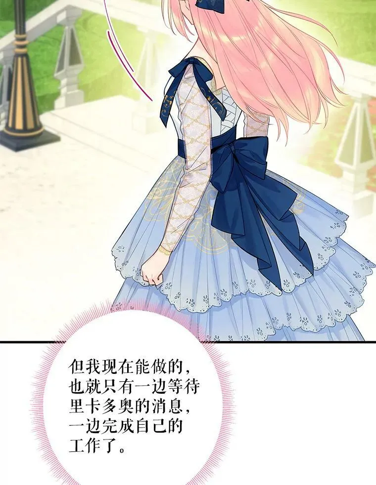78.火烧书房 第11页