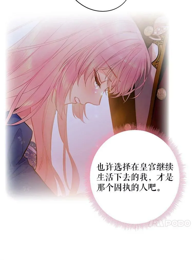78.火烧书房 第27页