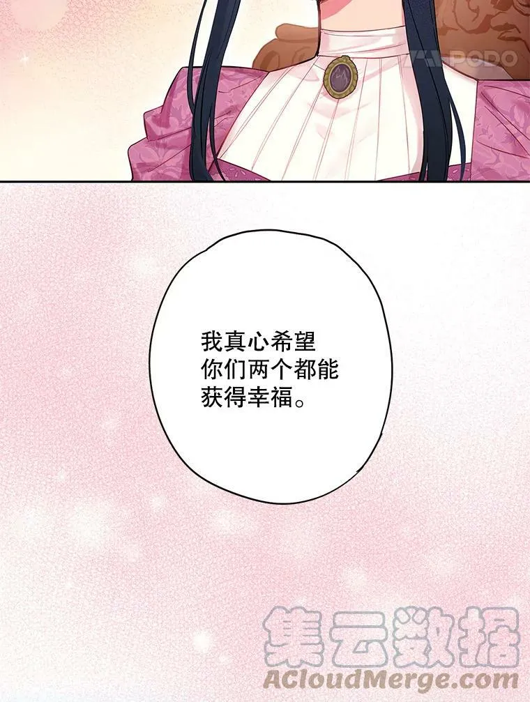 78.火烧书房 第31页