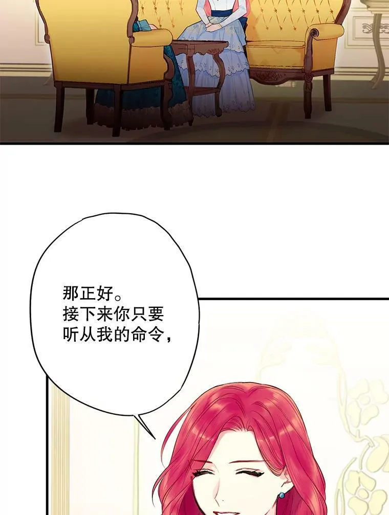 78.火烧书房 第39页
