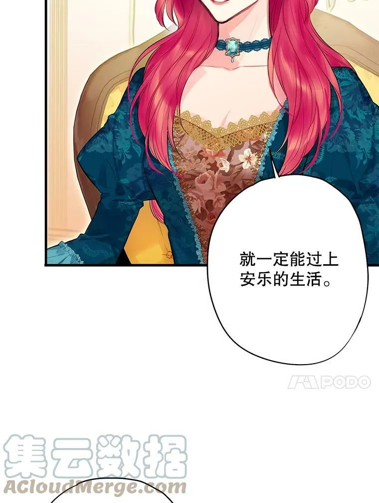 78.火烧书房 第40页