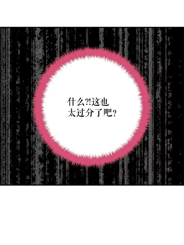 78.火烧书房 第42页