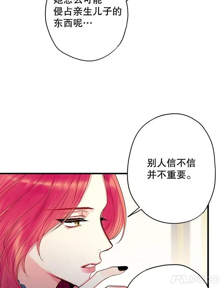 78.火烧书房 第44页