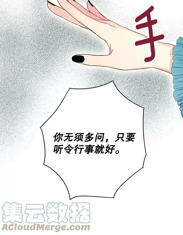 78.火烧书房 第52页