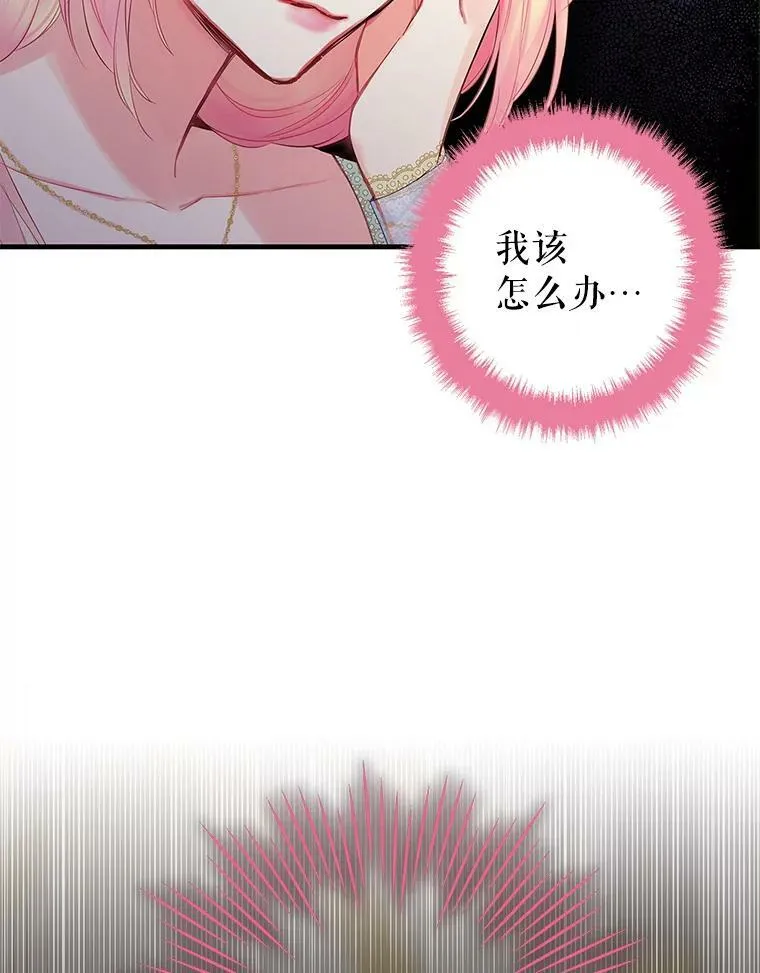 78.火烧书房 第59页