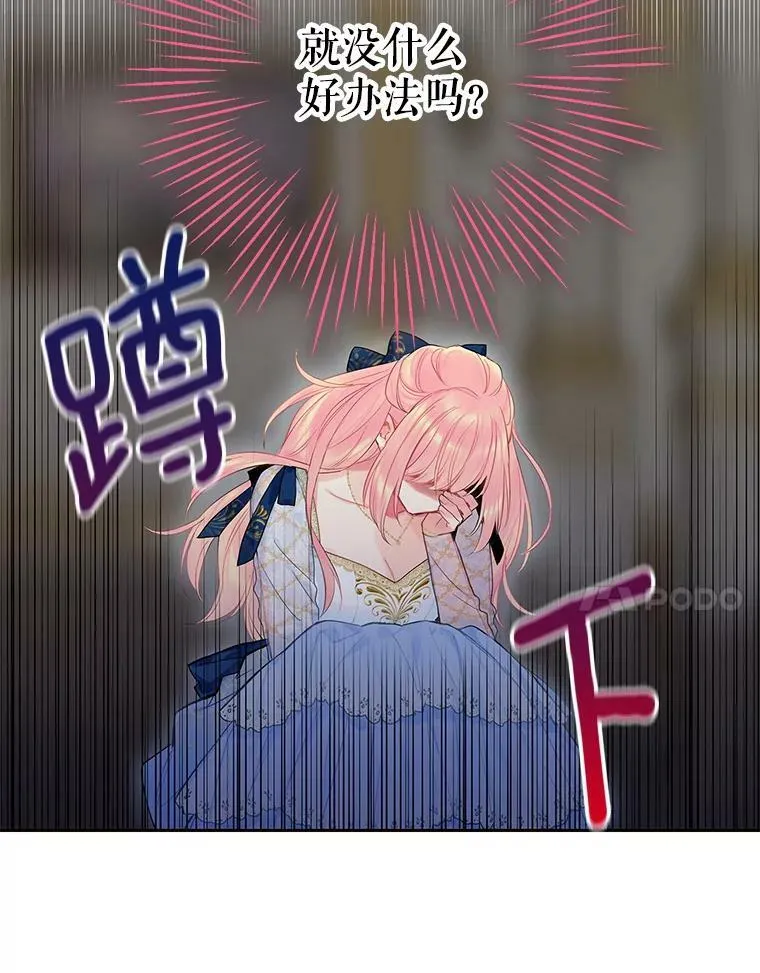 78.火烧书房 第60页