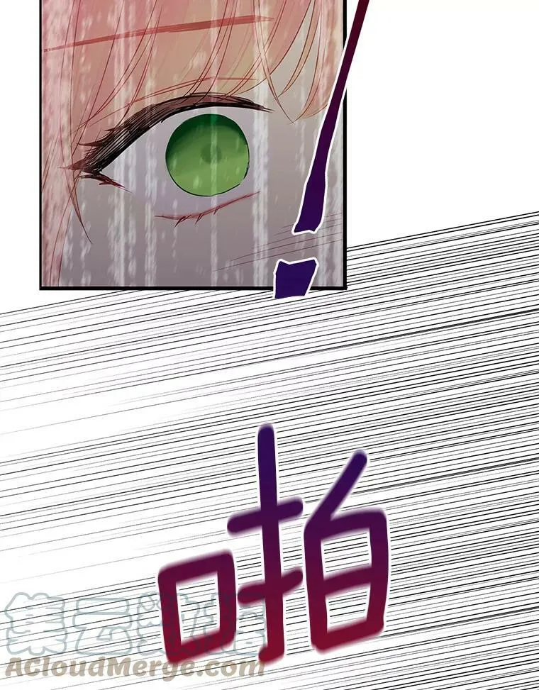 78.火烧书房 第64页