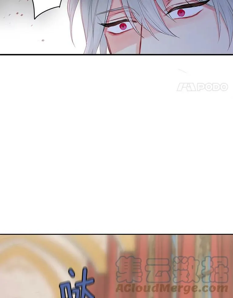 78.火烧书房 第67页