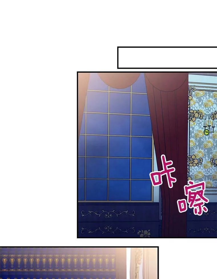 78.火烧书房 第71页