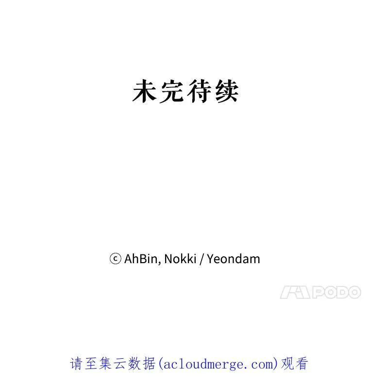 78.火烧书房 第80页