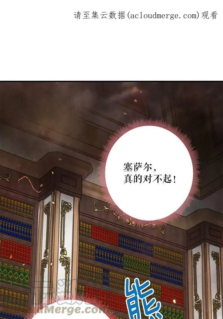 79.折返 第1页