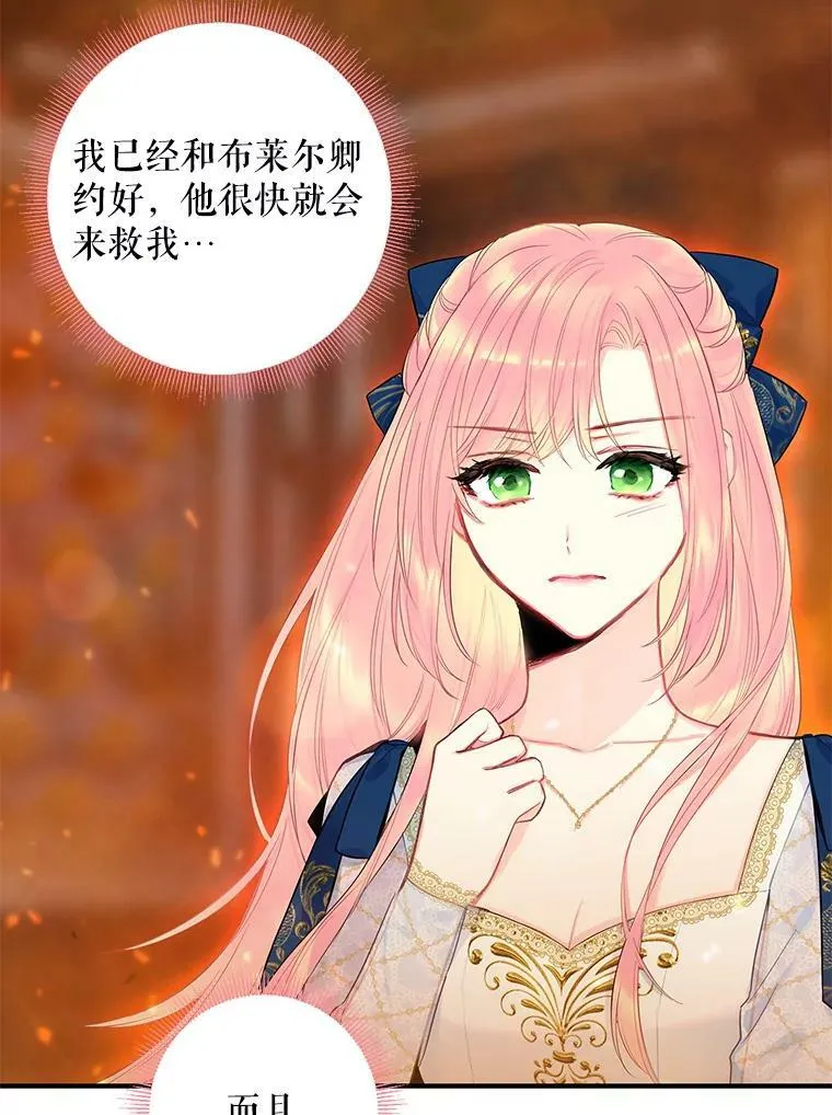 79.折返 第3页