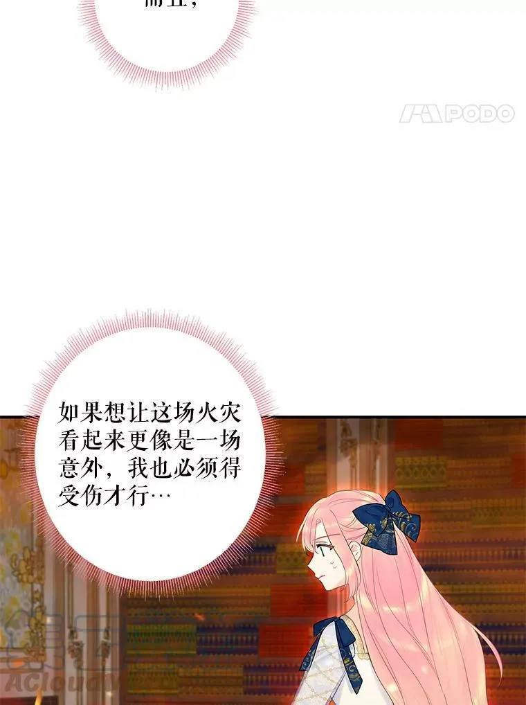 79.折返 第4页