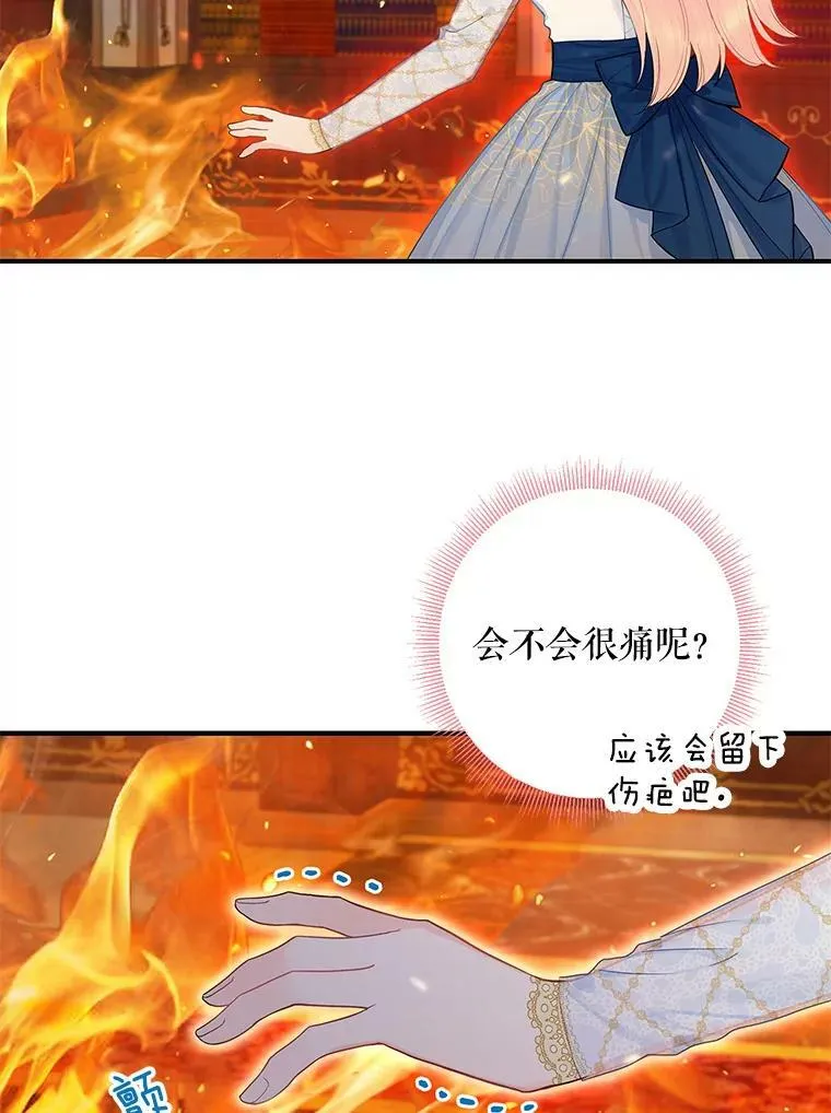 79.折返 第5页