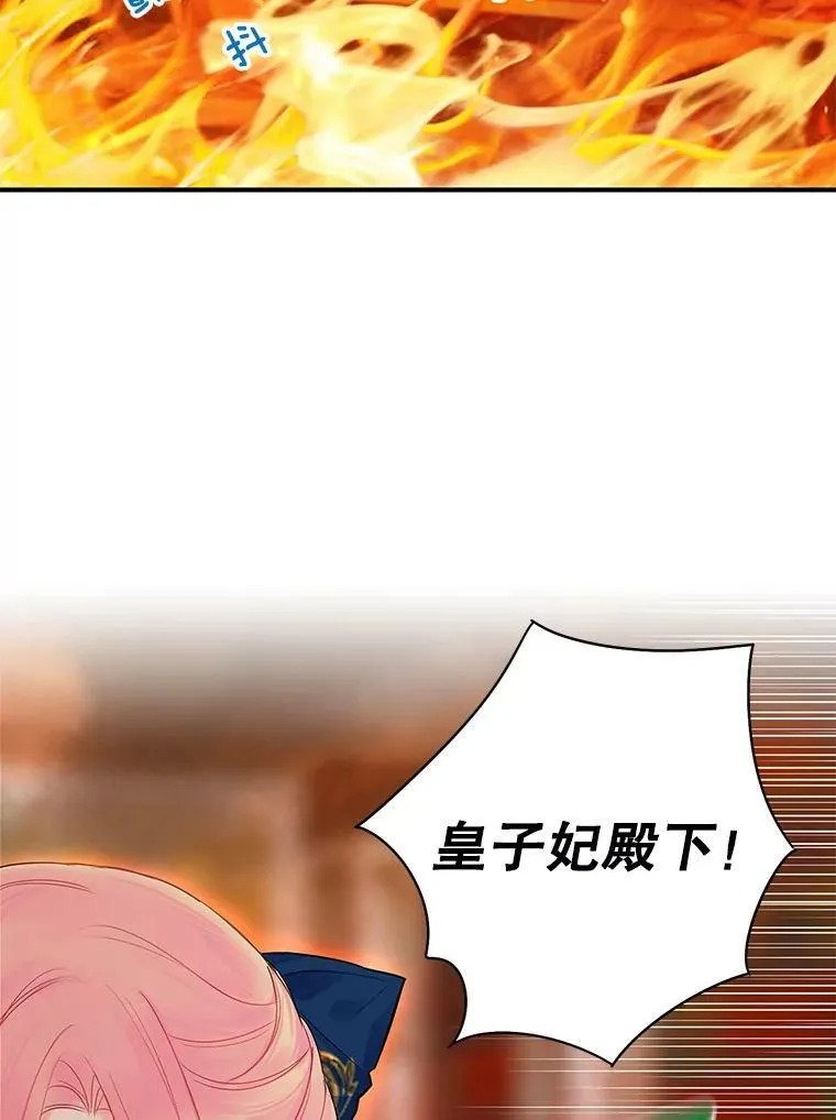 79.折返 第6页