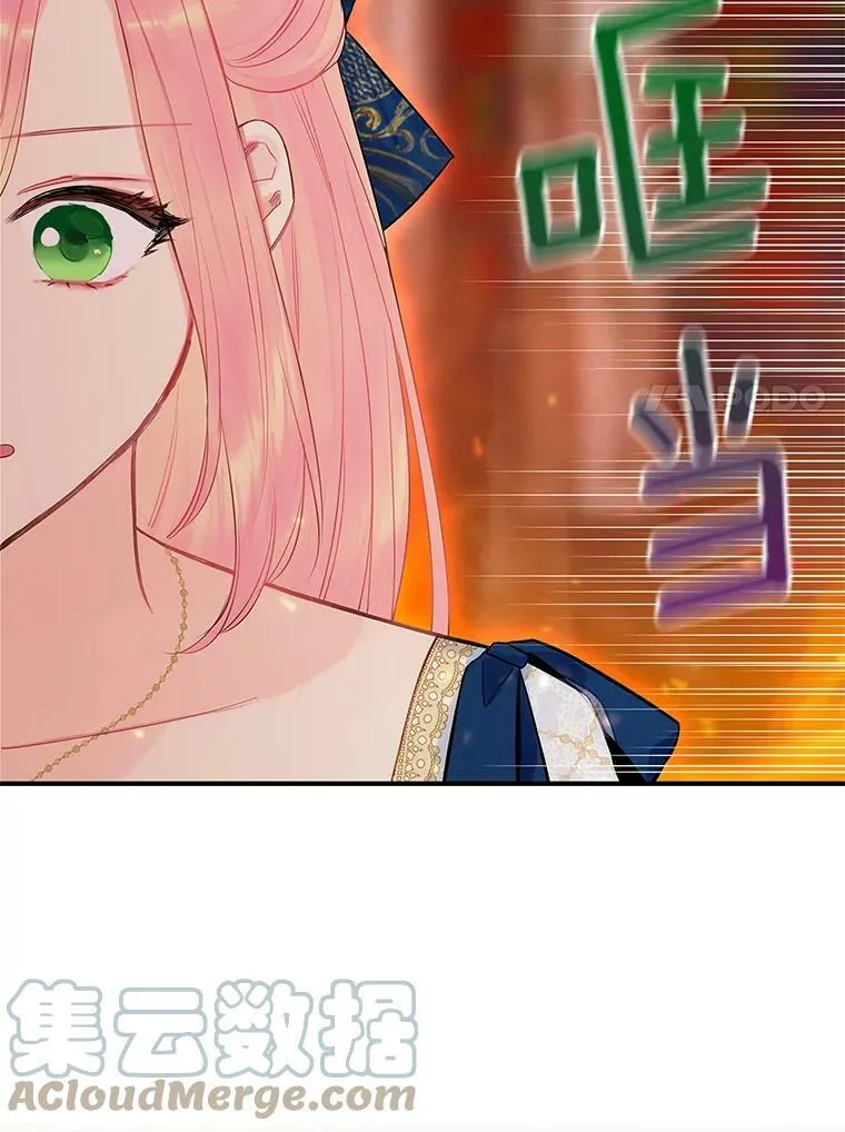 79.折返 第7页