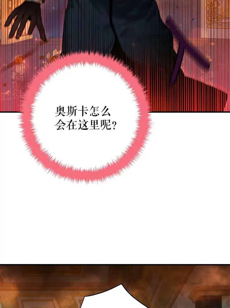 79.折返 第9页