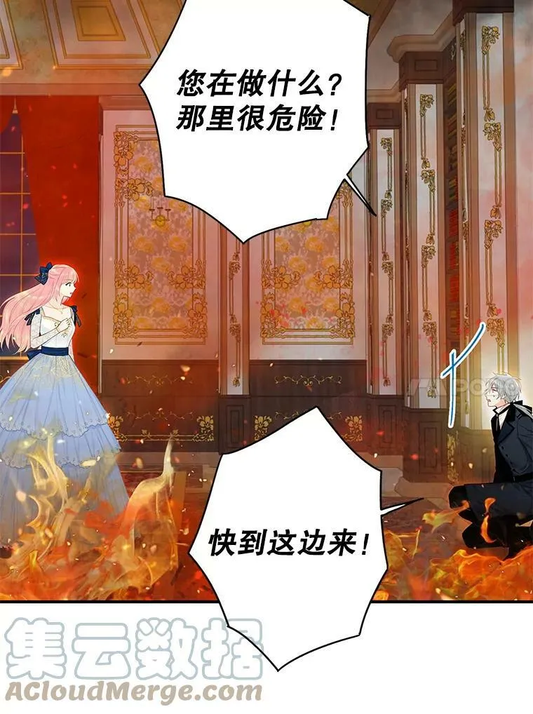 79.折返 第10页