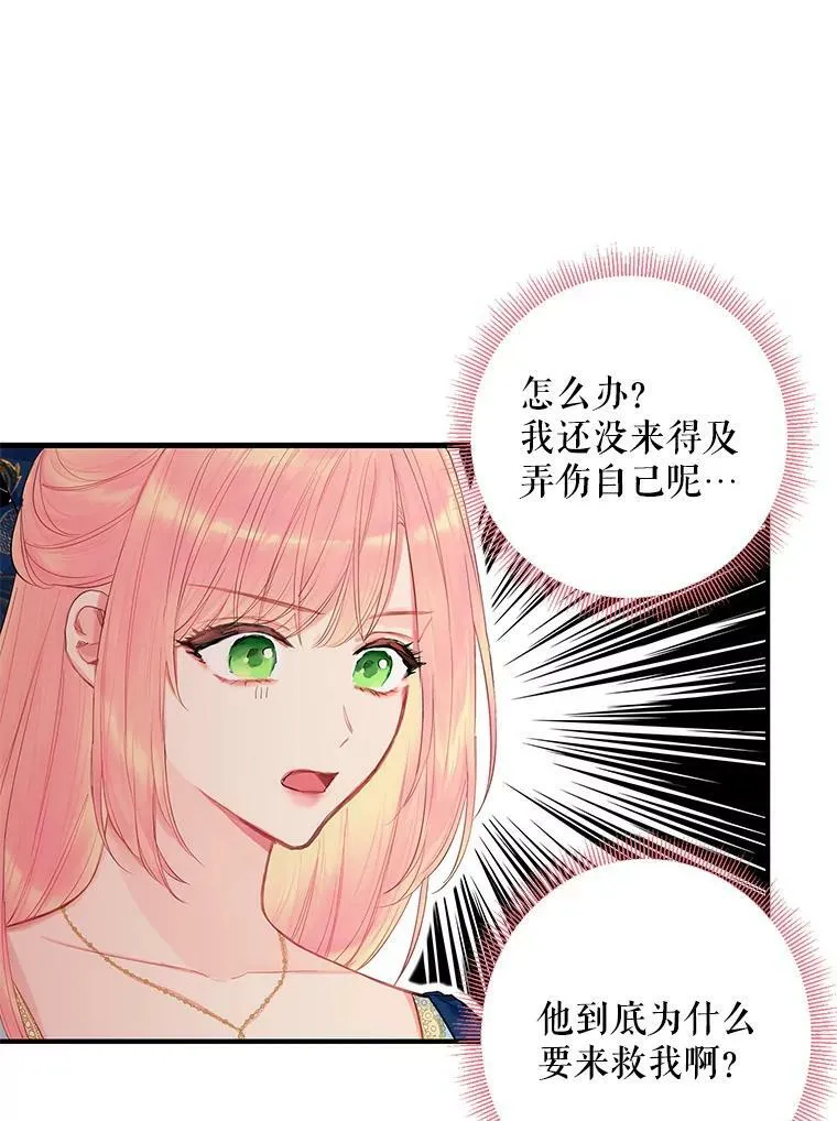 79.折返 第11页