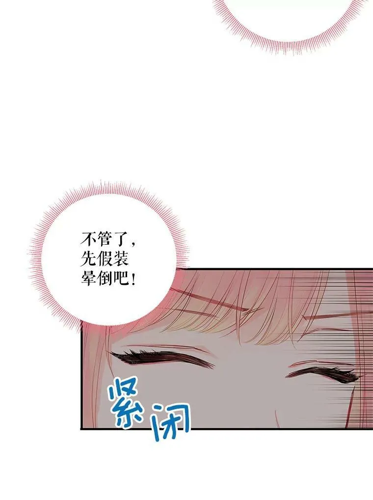 79.折返 第12页