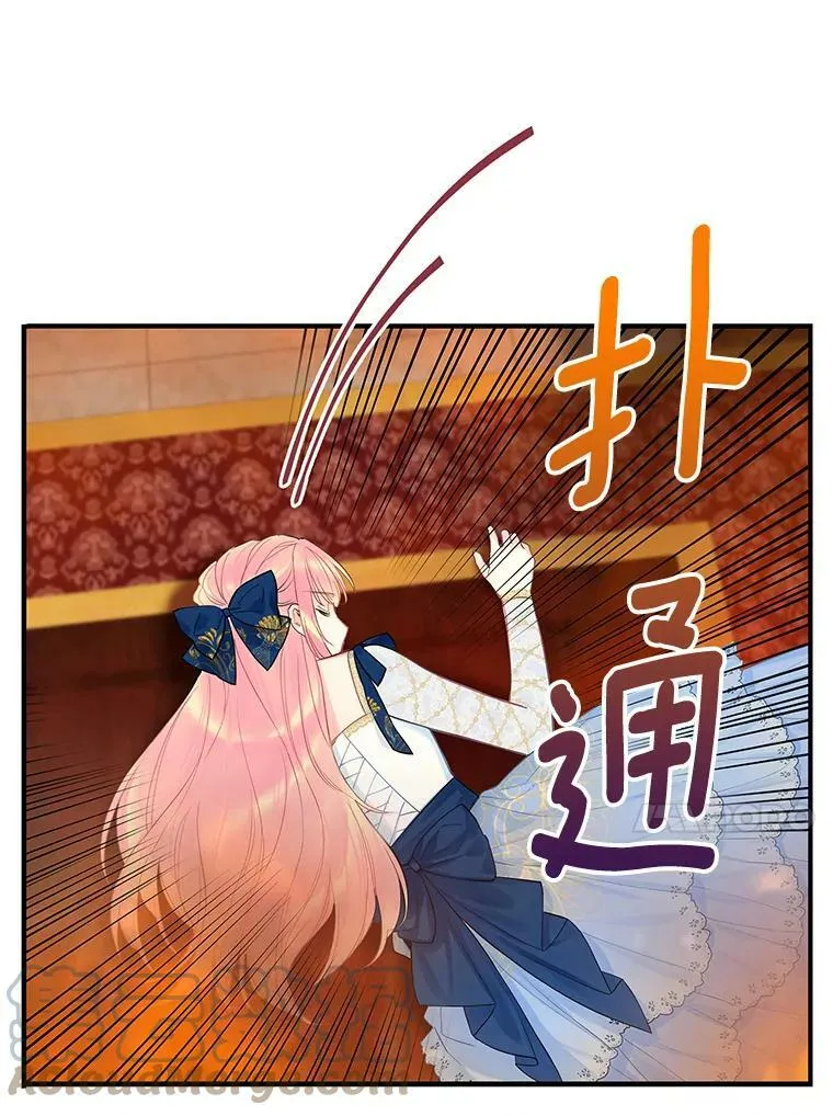 79.折返 第13页