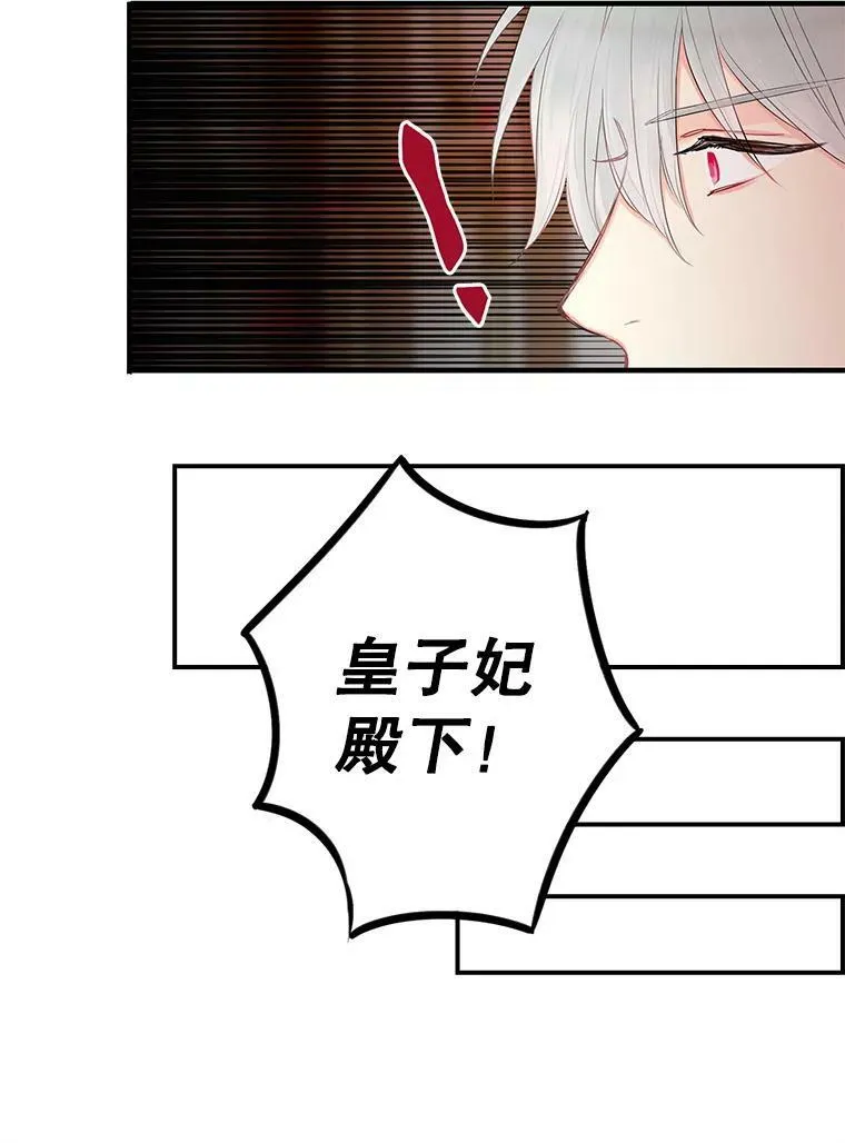79.折返 第14页