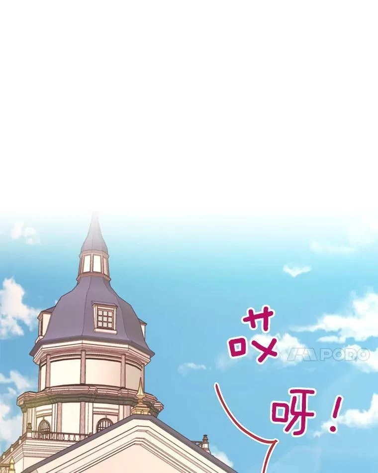 79.折返 第17页