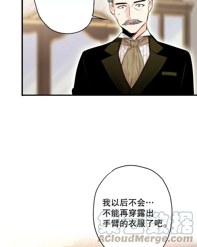 79.折返 第19页