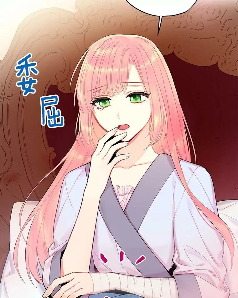 79.折返 第20页