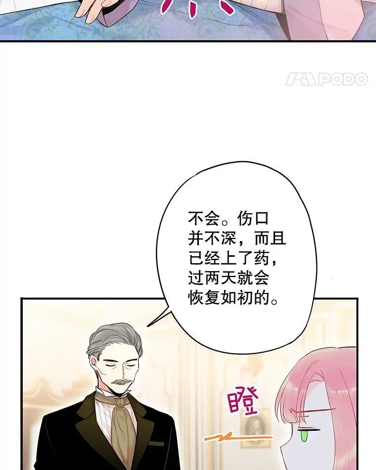 79.折返 第21页