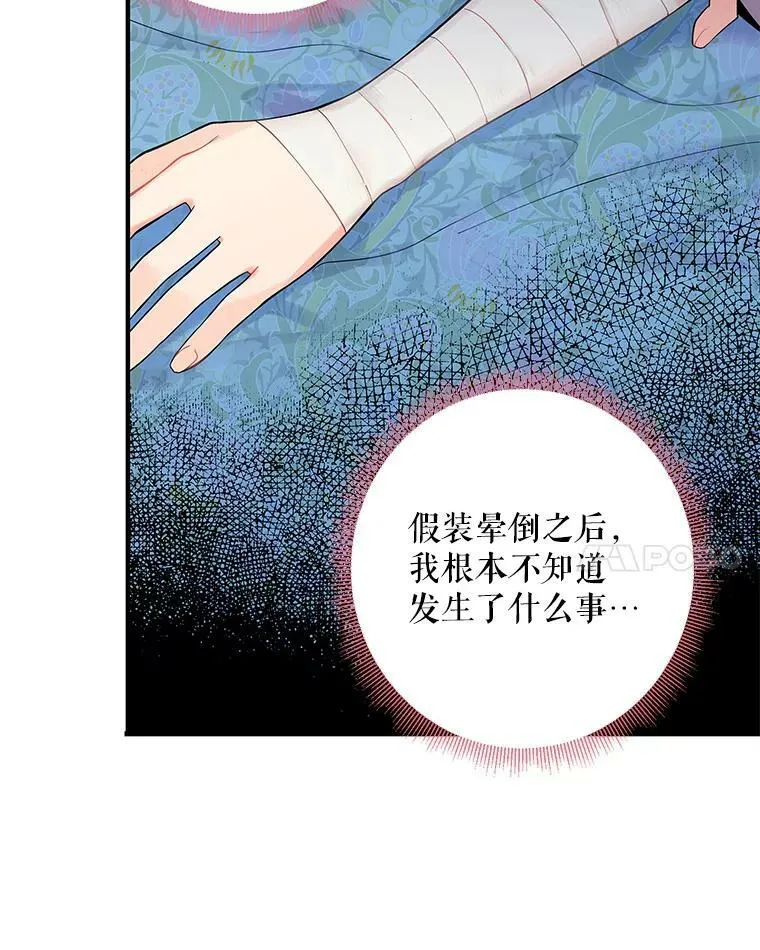 79.折返 第24页