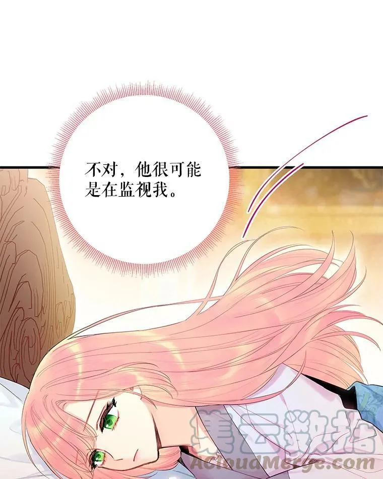 79.折返 第25页