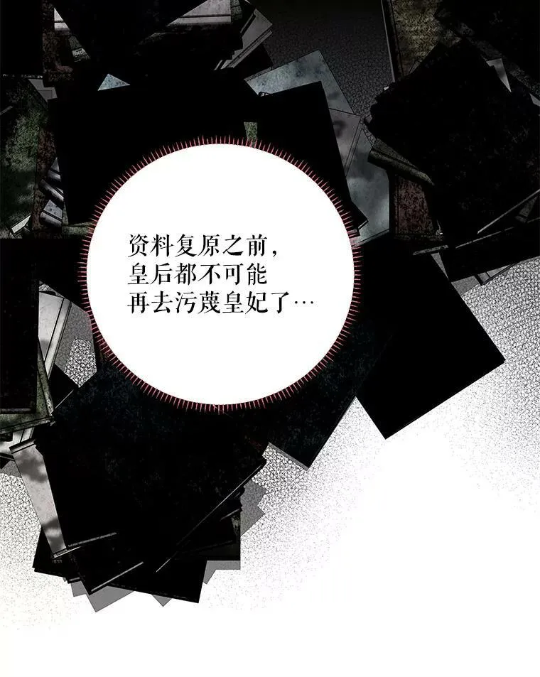 79.折返 第29页