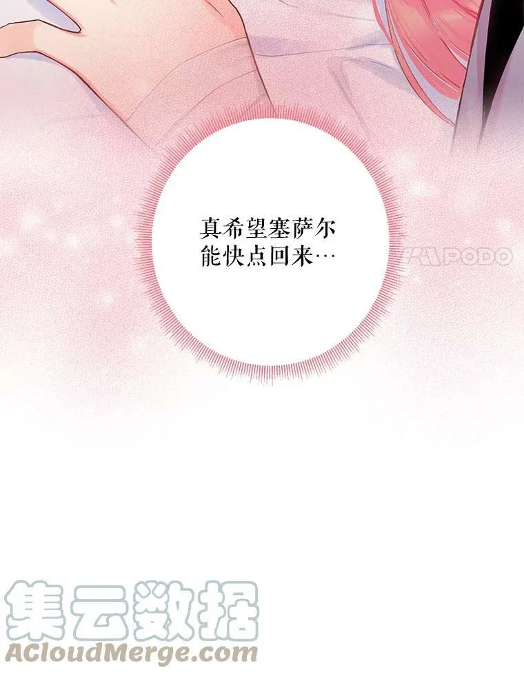 79.折返 第31页