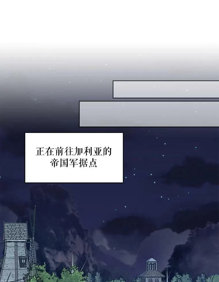 79.折返 第32页