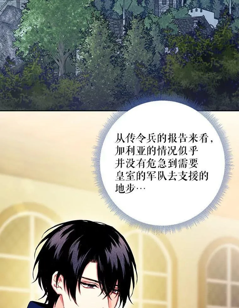 79.折返 第33页