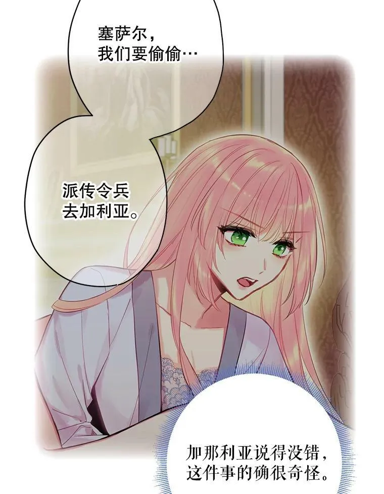 79.折返 第35页