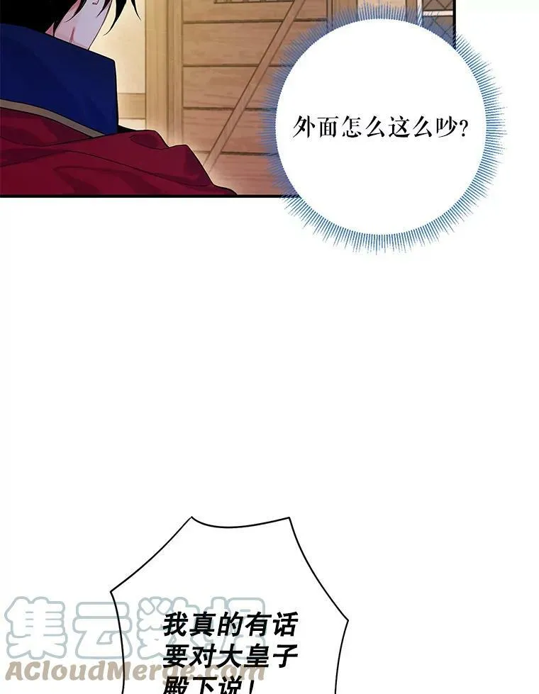 79.折返 第37页
