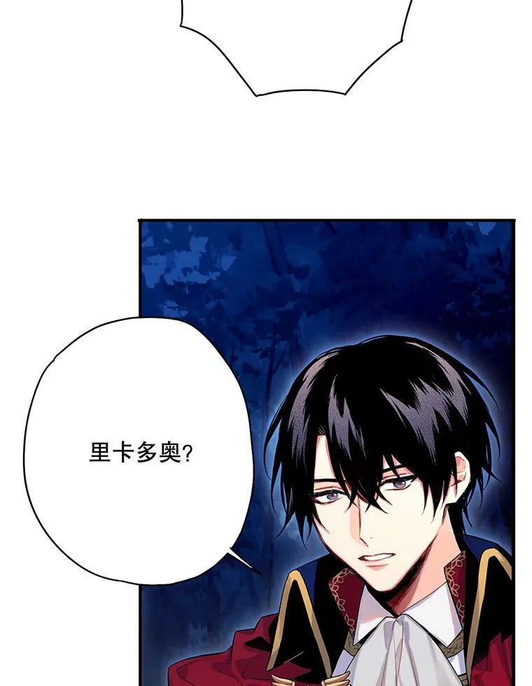 79.折返 第39页
