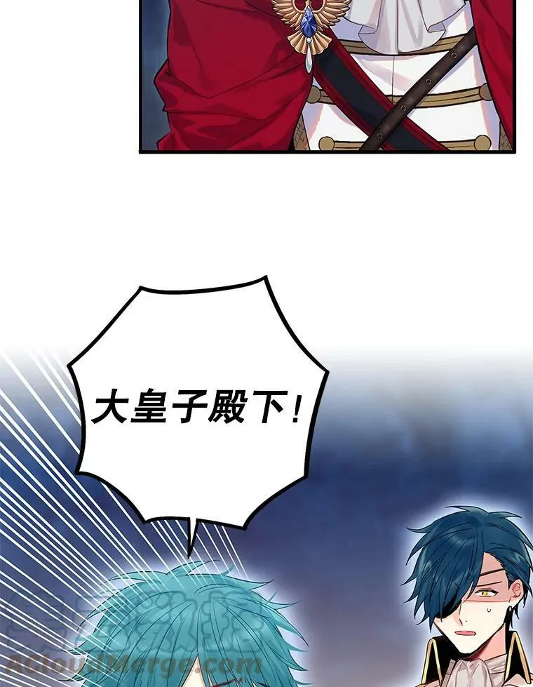 79.折返 第40页